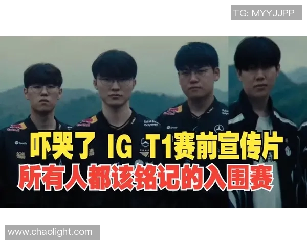 S15LOL赛后复盘IG与WE对决中的心理素质分析与影响探讨