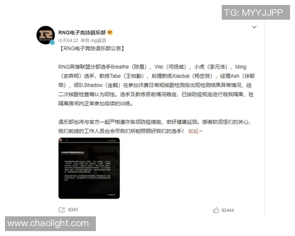 esports数据电竞热议RNG灵活性争议分析及其对比赛策略的影响