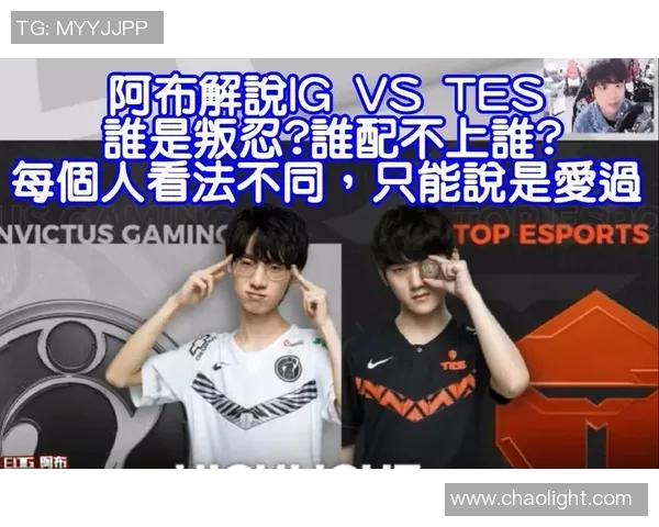 esports数据高校联赛中IG战术表现分析与点评探讨